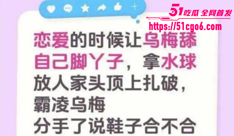 抖音网红学好姐姐被高官包养022 抖音网红学好姐姐被高官包养022