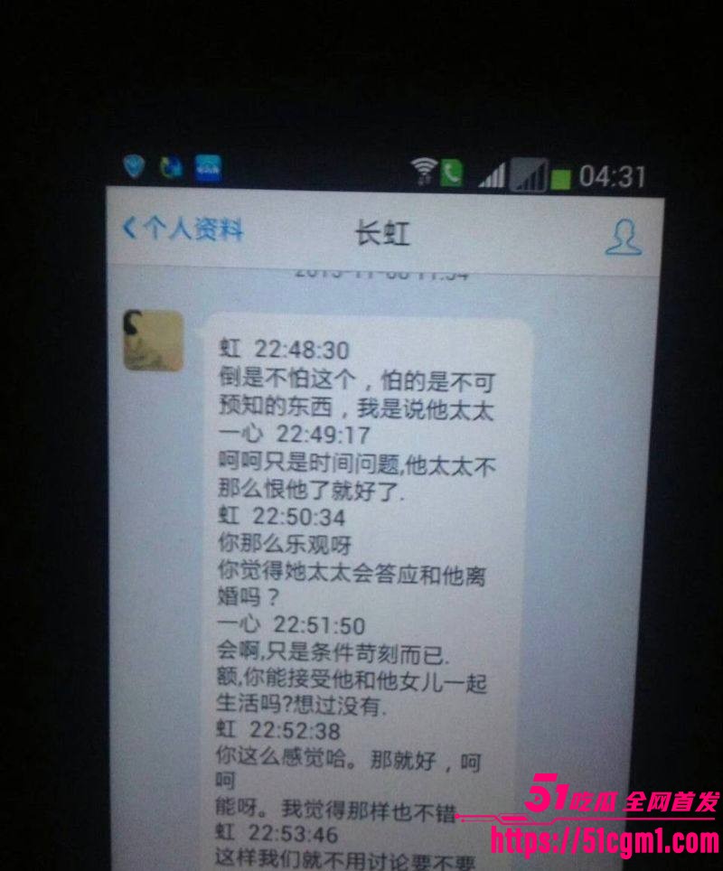 上海财大人文学院院长王献华婚内出轨实锤 51 上海财大人文学院院长王献华婚内出轨实锤 51