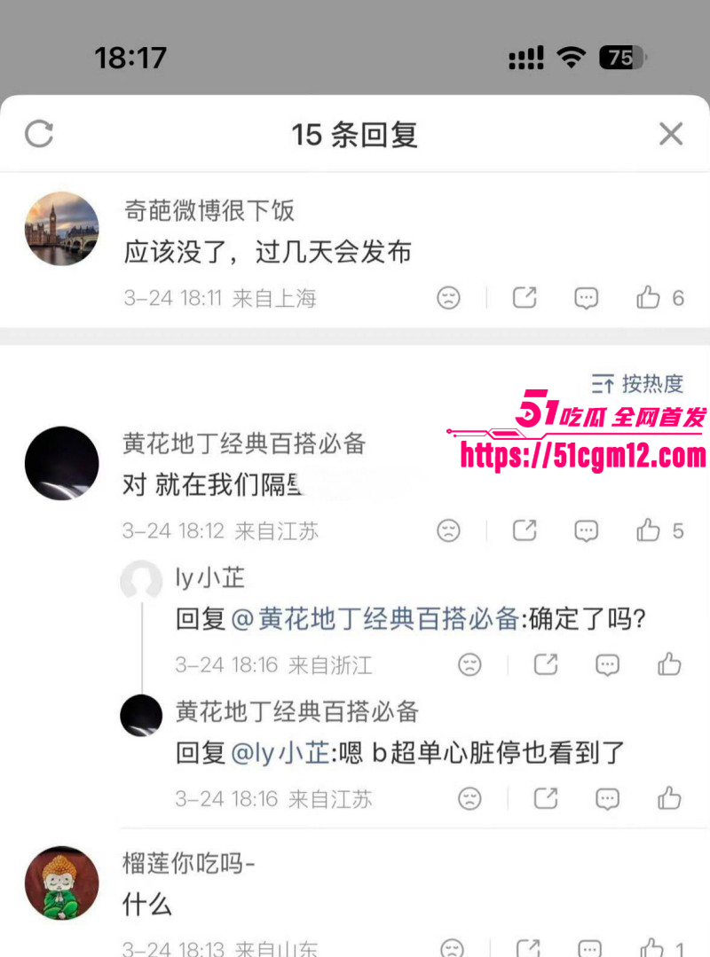 考研导师张雪峰苏州去世025 考研导师张雪峰苏州去世025