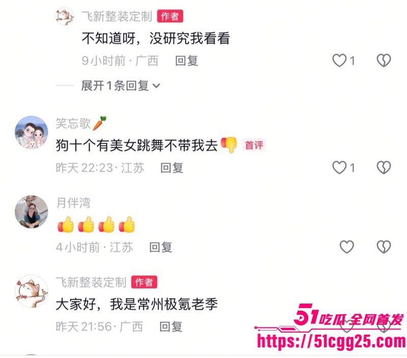 江苏常州极氪车友会福利 12 江苏常州极氪车友会福利 12