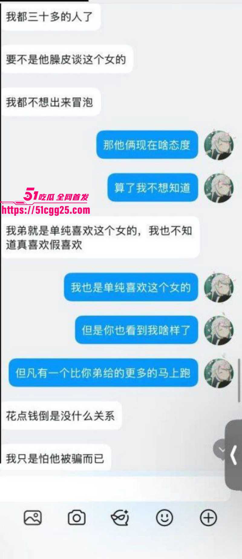 抖音B站主播李涵菱Minato租赁女友事件034 抖音B站主播李涵菱Minato租赁女友事件034
