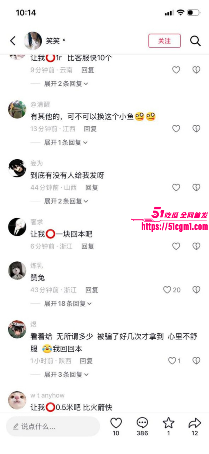 快手网红小鱼大王49秒漏奶视频018 快手网红小鱼大王49秒漏奶视频018