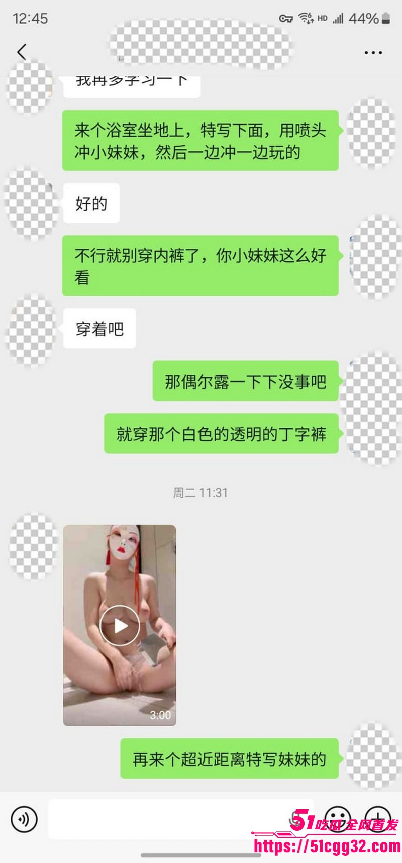 私拍大神老虎菜独家新作线上开发复读生处女 31 私拍大神老虎菜独家新作线上开发复读生处女 31