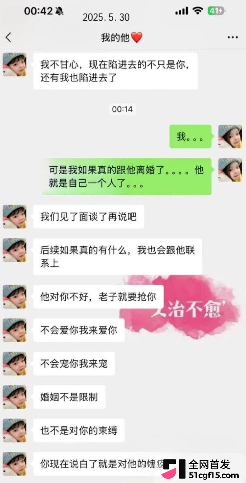 安徽人妻打赏男主播彭阳近四百万 17 安徽人妻打赏男主播彭阳近四百万 17