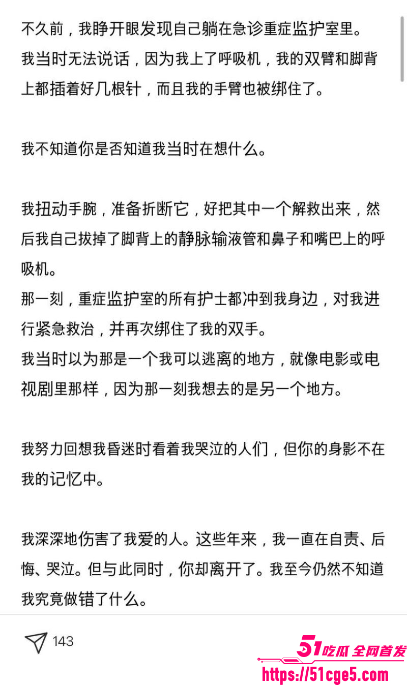 韩国ATEEZ成员尹浩被前女友长文控诉 10 韩国ATEEZ成员尹浩被前女友长文控诉 10