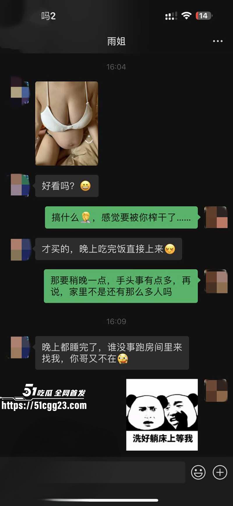 姐姐的奶味暴操孕晚期的姐姐07 姐姐的奶味暴操孕晚期的姐姐07