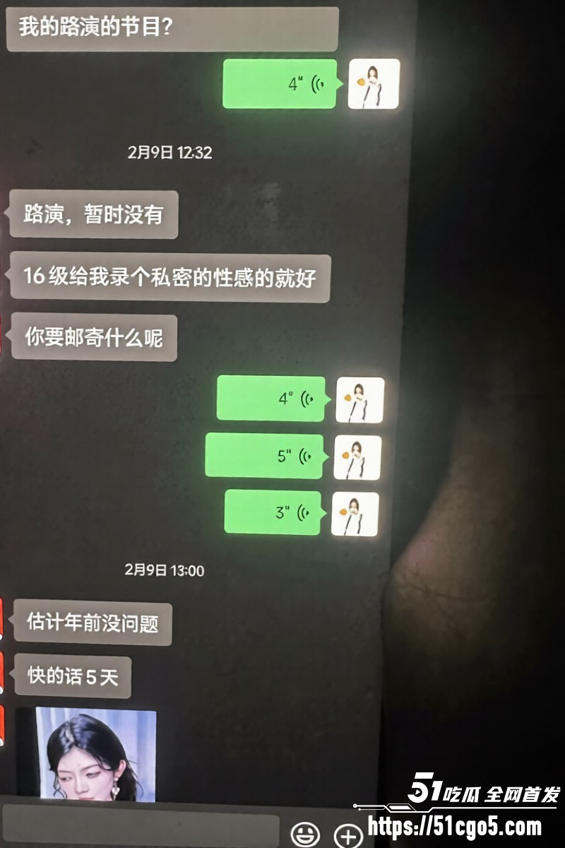 抖音网红天线小粉酱出轨约炮09 抖音网红天线小粉酱出轨约炮09