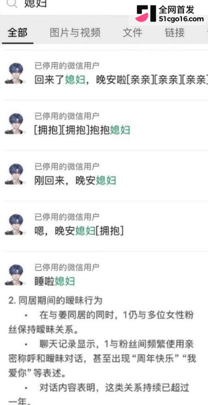 抖音男主播 尹妹 23 抖音男主播 尹妹 23