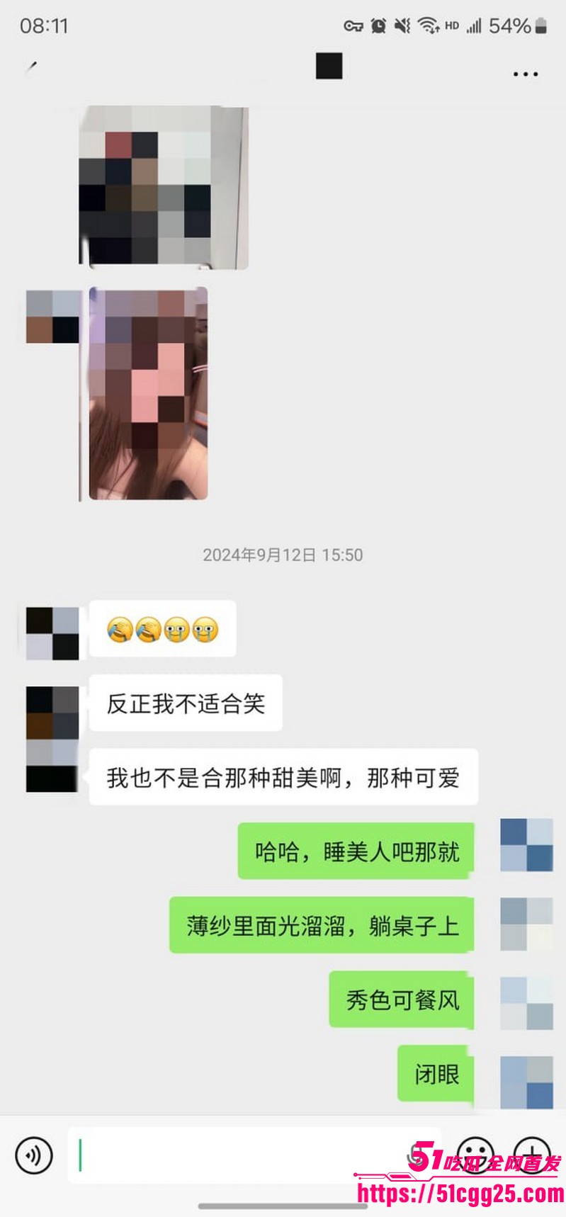 约拍大神老虎菜独家第二弹流出 14 约拍大神老虎菜独家第二弹流出 14