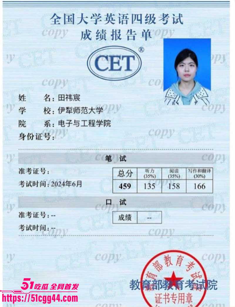 伊犁师范大学 田祎宸 不雅视频 1 伊犁师范大学 田祎宸 不雅视频 1
