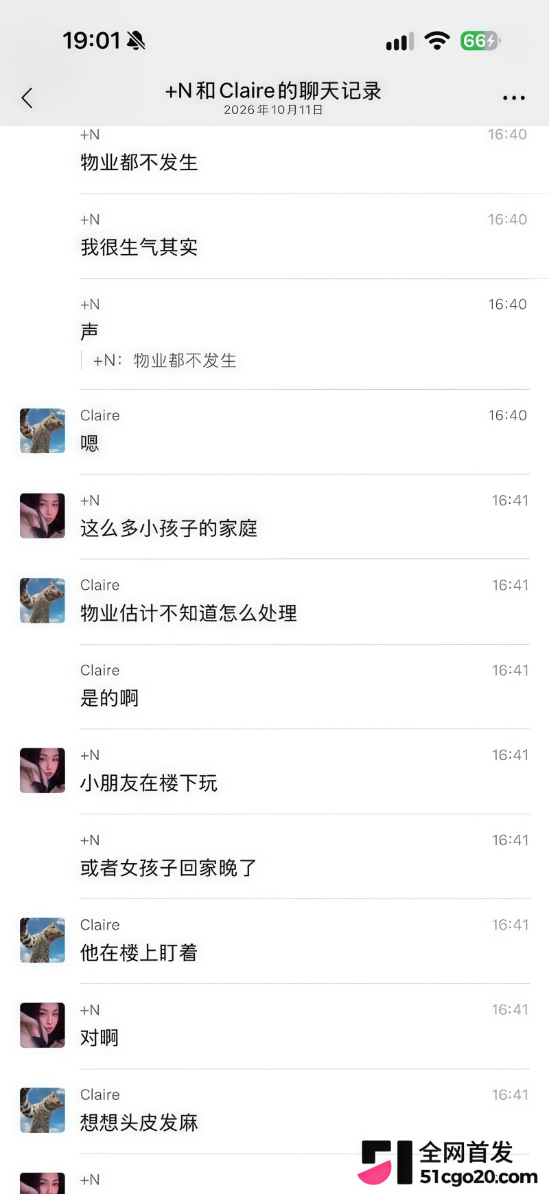 上海男子王英举涉嫌虐猫事件 9