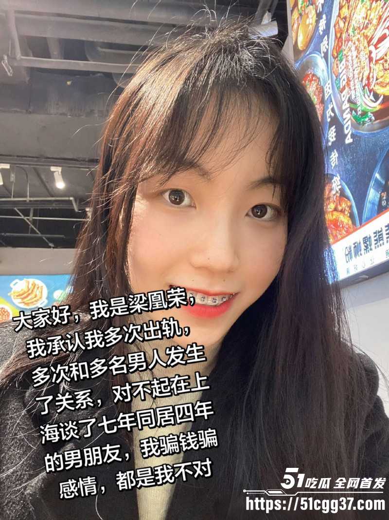 广西玉林小红书员工梁凰荣出轨事件012 广西玉林小红书员工梁凰荣出轨事件012