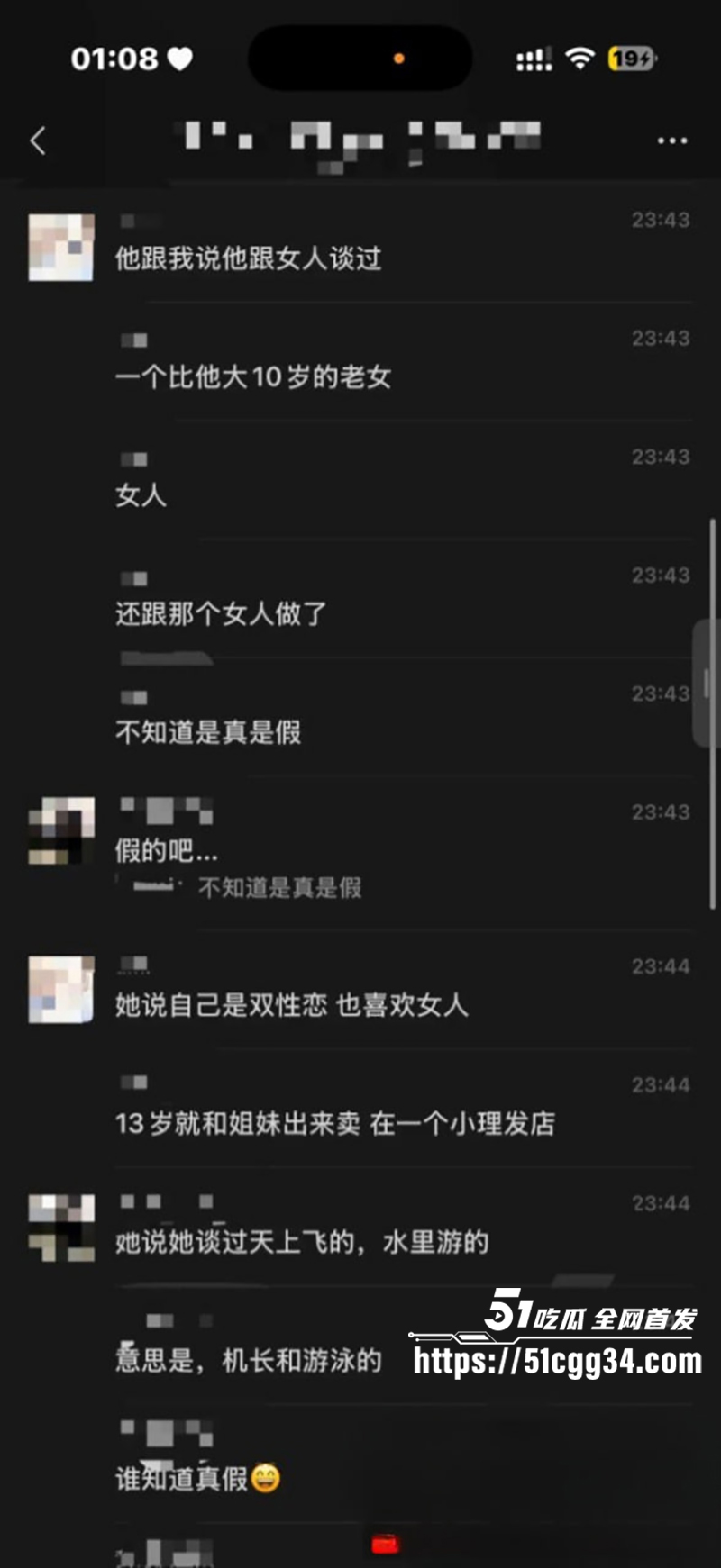 郑州网红少女石榴被曝勾引亲哥玩乱伦感染梅毒被曝光13拷贝 郑州网红少女石榴被曝勾引亲哥玩乱伦感染梅毒被曝光13拷贝