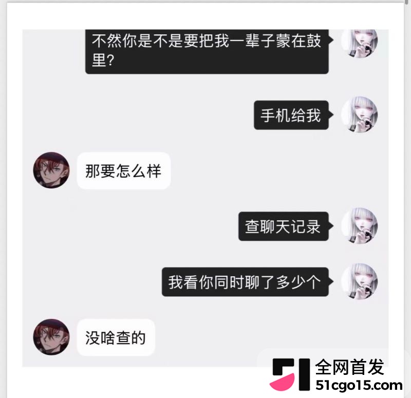 26万粉主播梦之男巫翻车 14 26万粉主播梦之男巫翻车 14