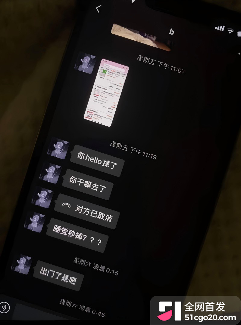 广西渣男 刘卓辉 与女友同居5年出轨4年半 39 广西渣男 刘卓辉 与女友同居5年出轨4年半 39