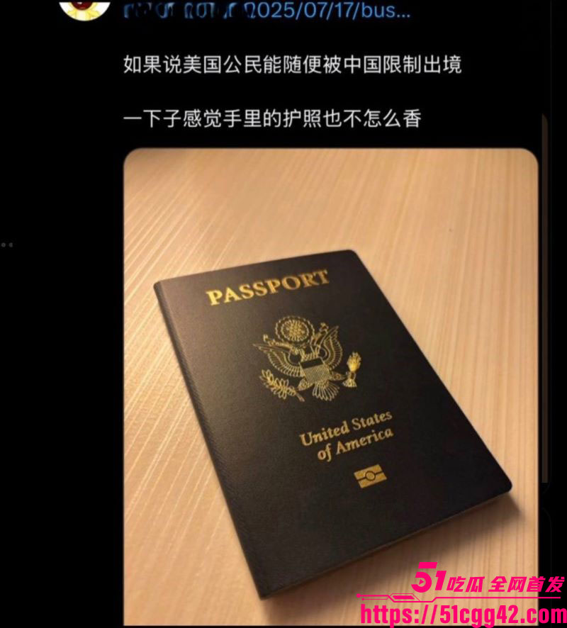 河北留学生曾兔兔为美国绿卡骗婚被曝 9 河北留学生曾兔兔为美国绿卡骗婚被曝 9