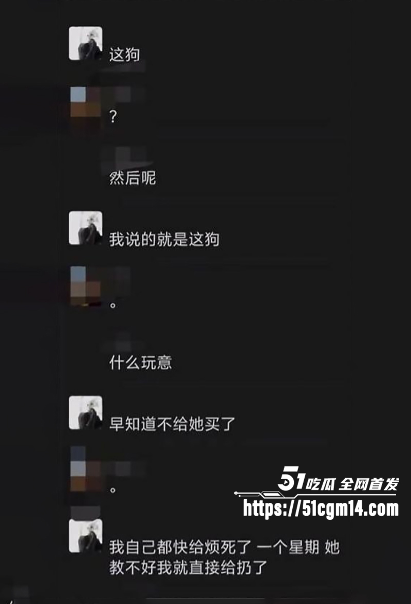 抖音网红罗琰泽劈腿被曝光 27 拷贝 抖音网红罗琰泽劈腿被曝光 27 拷贝