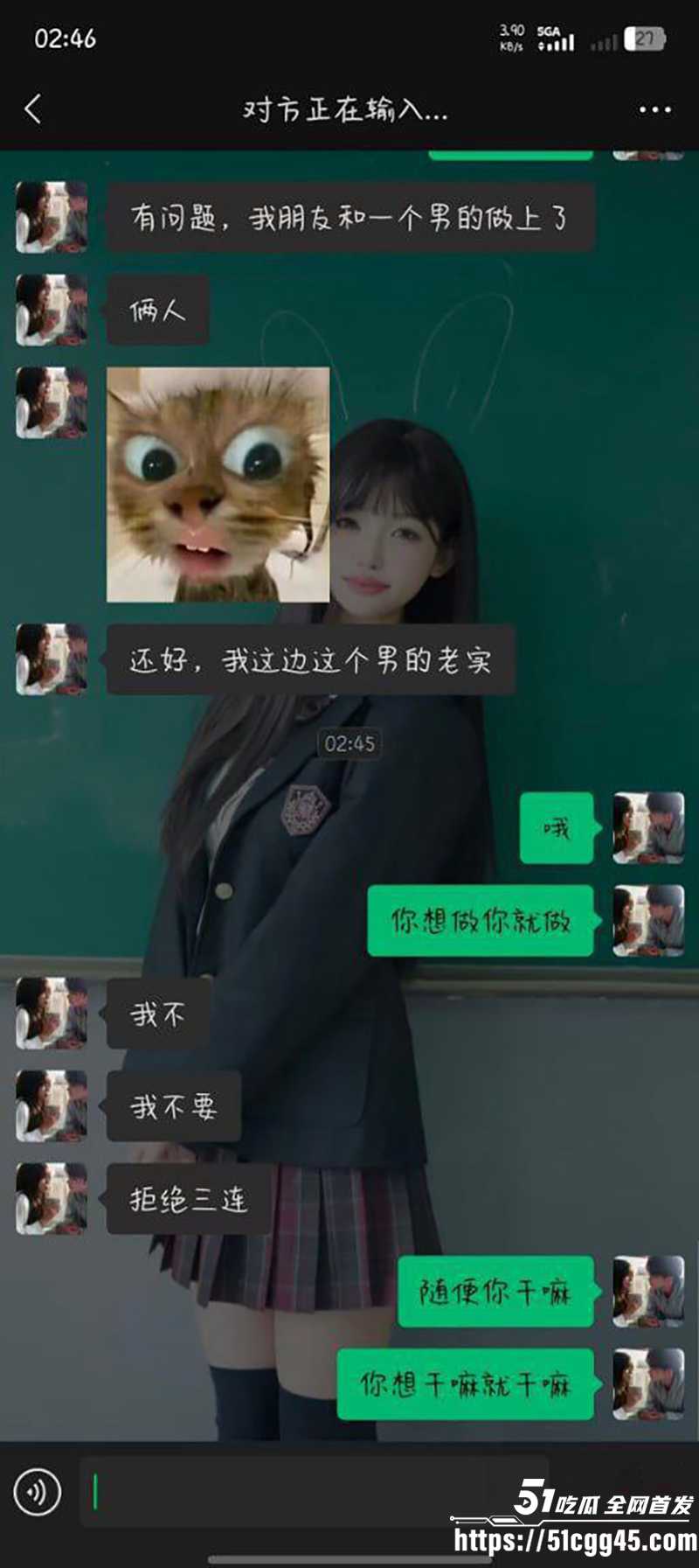 男子崩溃爆料 6 男子崩溃爆料 6