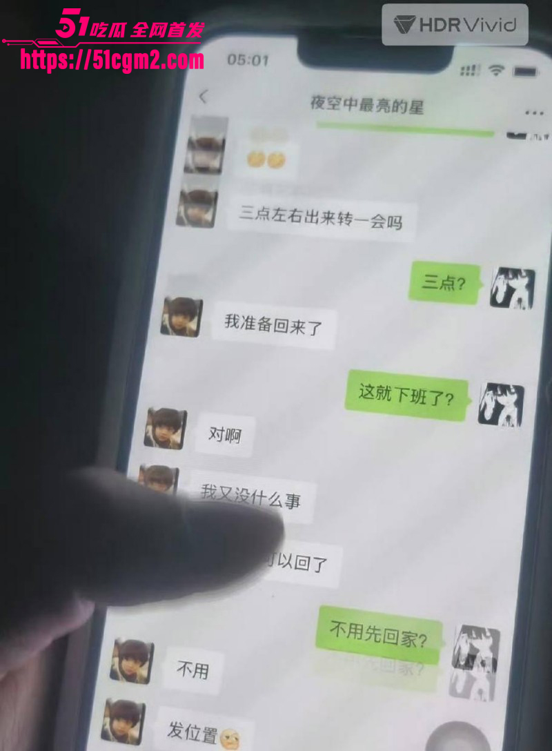 常州广电分公司程剑宇撩骚同事老婆041 常州广电分公司程剑宇撩骚同事老婆041