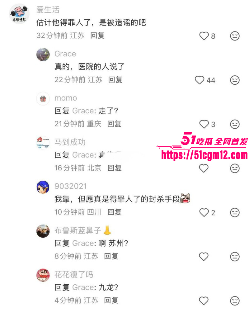 考研导师张雪峰苏州去世024 考研导师张雪峰苏州去世024
