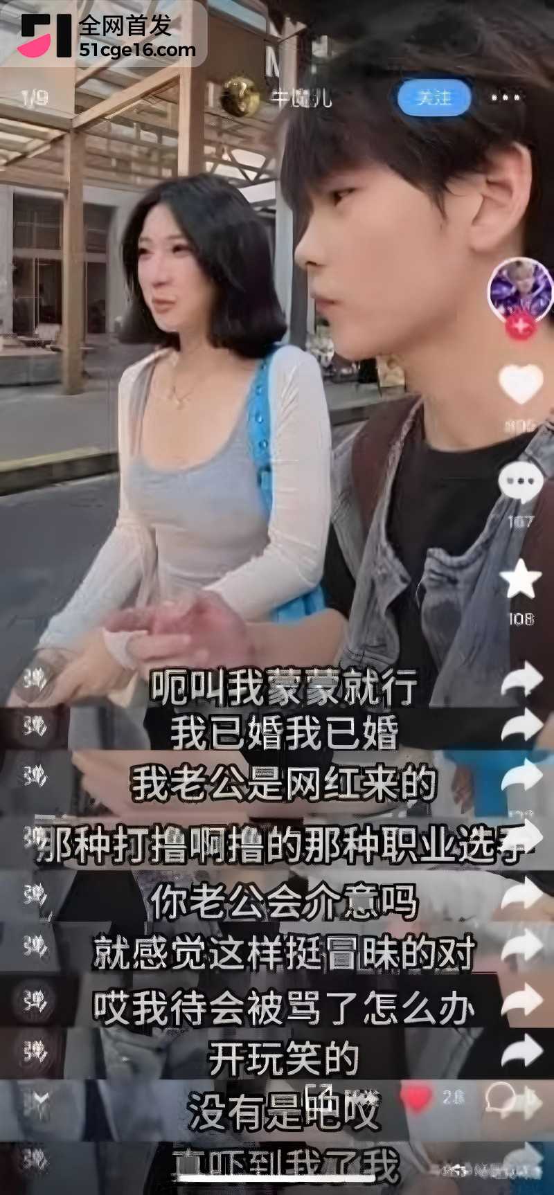 前LOL职业选手 电棍 再曝被绿18 前LOL职业选手 电棍 再曝被绿18