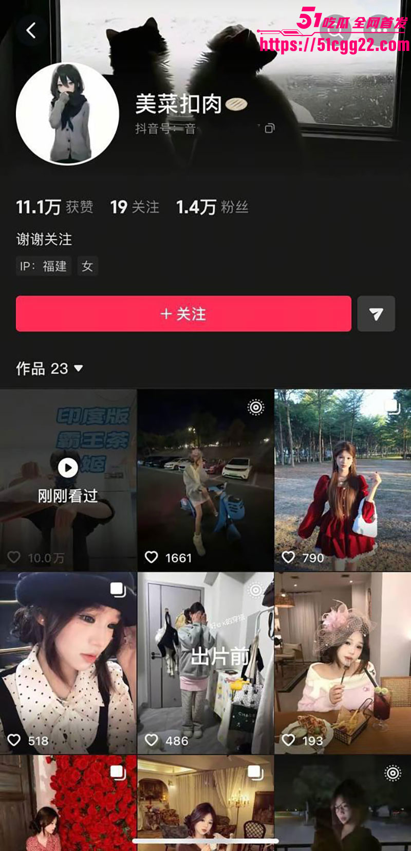 霸王茶姬手打柠檬茶事件1 霸王茶姬手打柠檬茶事件1