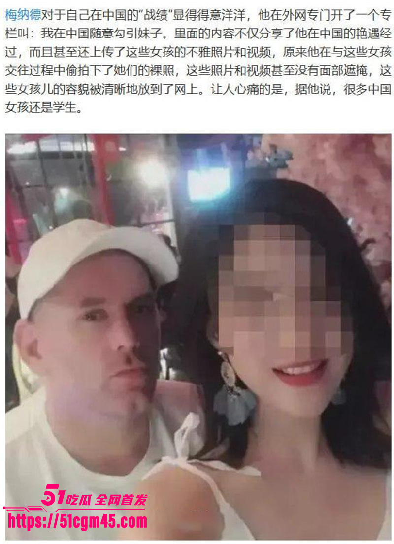 成都洋教练操遍1242个中国女人2 成都洋教练操遍1242个中国女人2