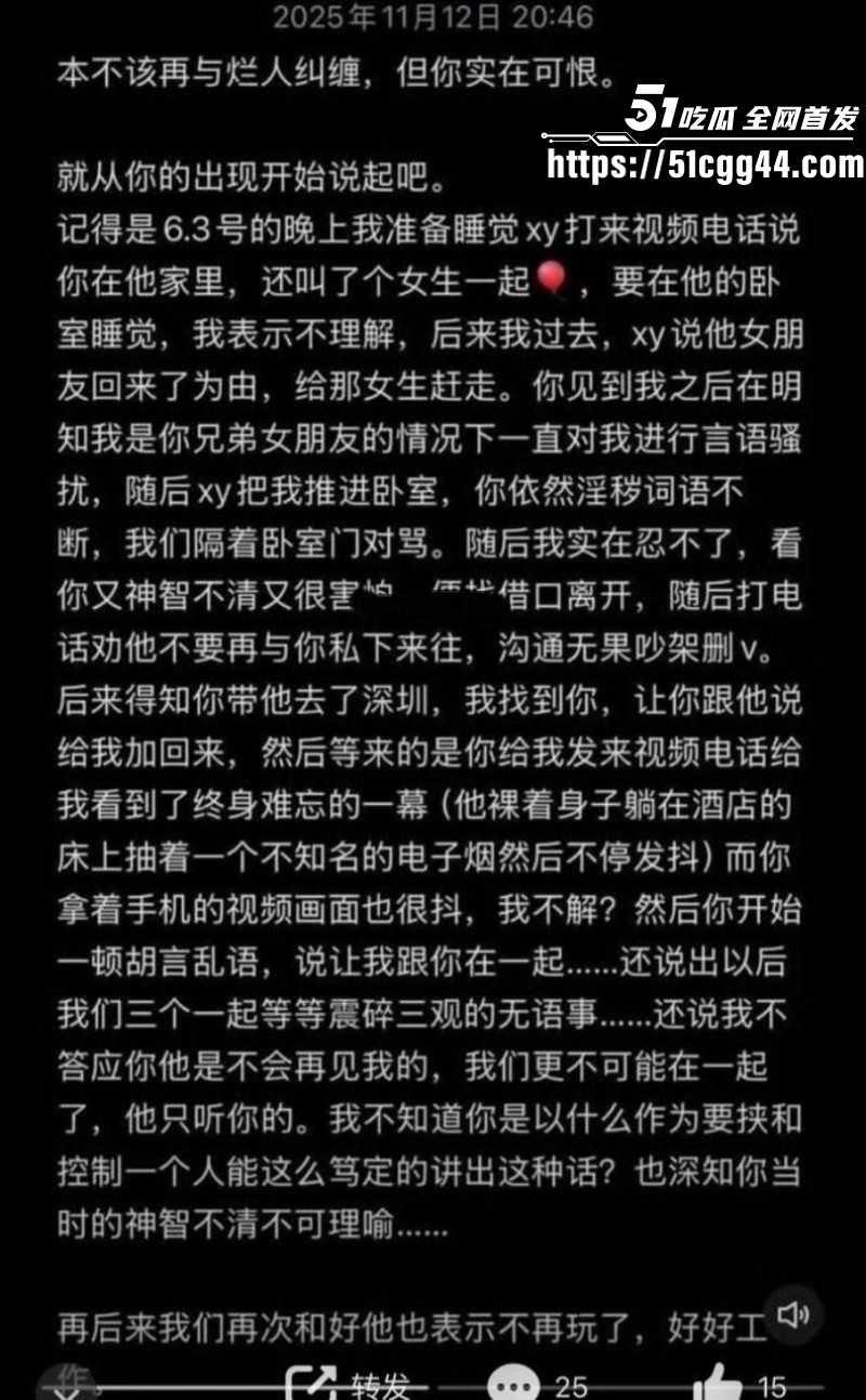 快手网红牌晓亮被曝出轨当鸭子陪睡富婆022 快手网红牌晓亮被曝出轨当鸭子陪睡富婆022