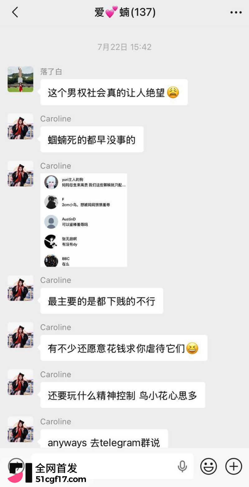 虐猫狂人杰克辣条遭女暴徒线下真实 26 虐猫狂人杰克辣条遭女暴徒线下真实 26