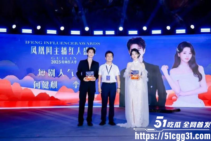 短剧顶流何健麒新剧上线前夜塌房 6 短剧顶流何健麒新剧上线前夜塌房 6