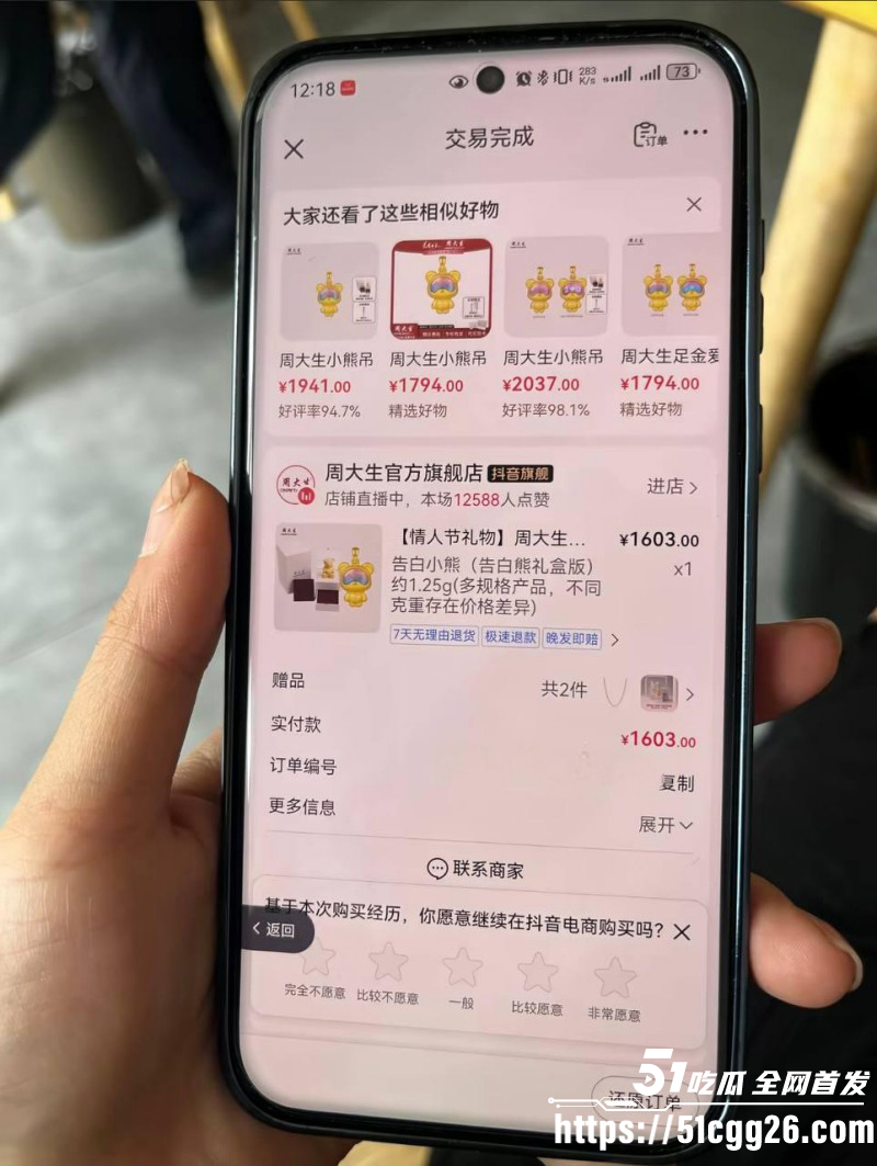 女网红娜姐重生曝光丈夫高飞家暴出轨037 女网红娜姐重生曝光丈夫高飞家暴出轨037