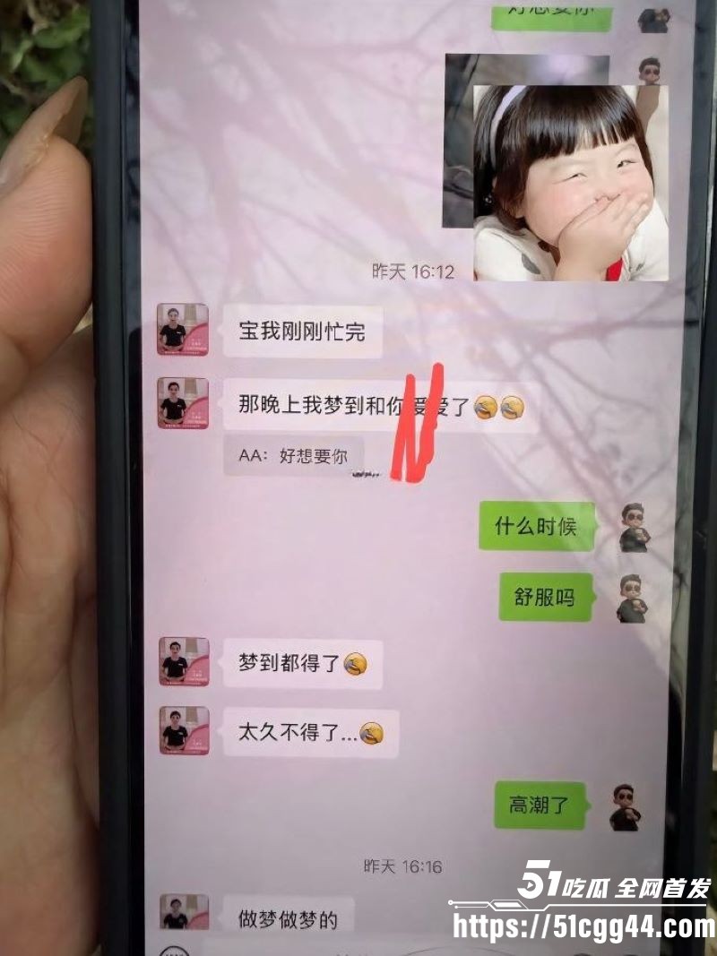 广西河池珠宝销售王莉莎当小三偷情实锤 13 广西河池珠宝销售王莉莎当小三偷情实锤 13