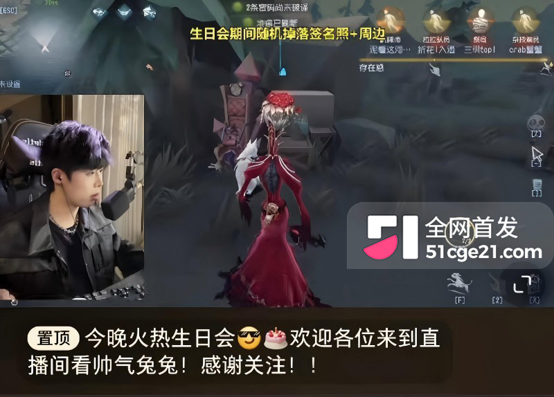 抖音第五人格主播 兔菲 8年前黑历史曝光6 抖音第五人格主播 兔菲 8年前黑历史曝光6
