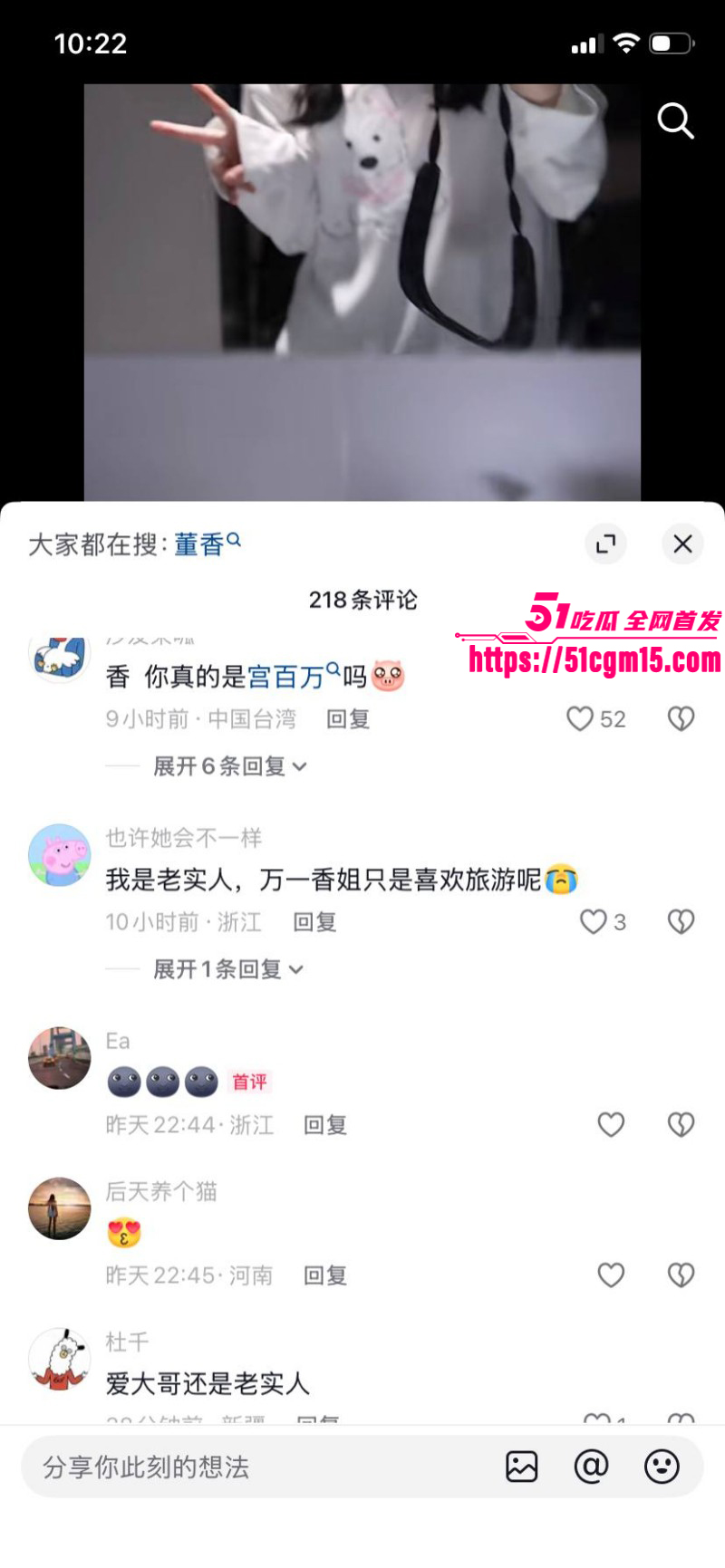 抖音网红一只香下海视频011 抖音网红一只香下海视频011