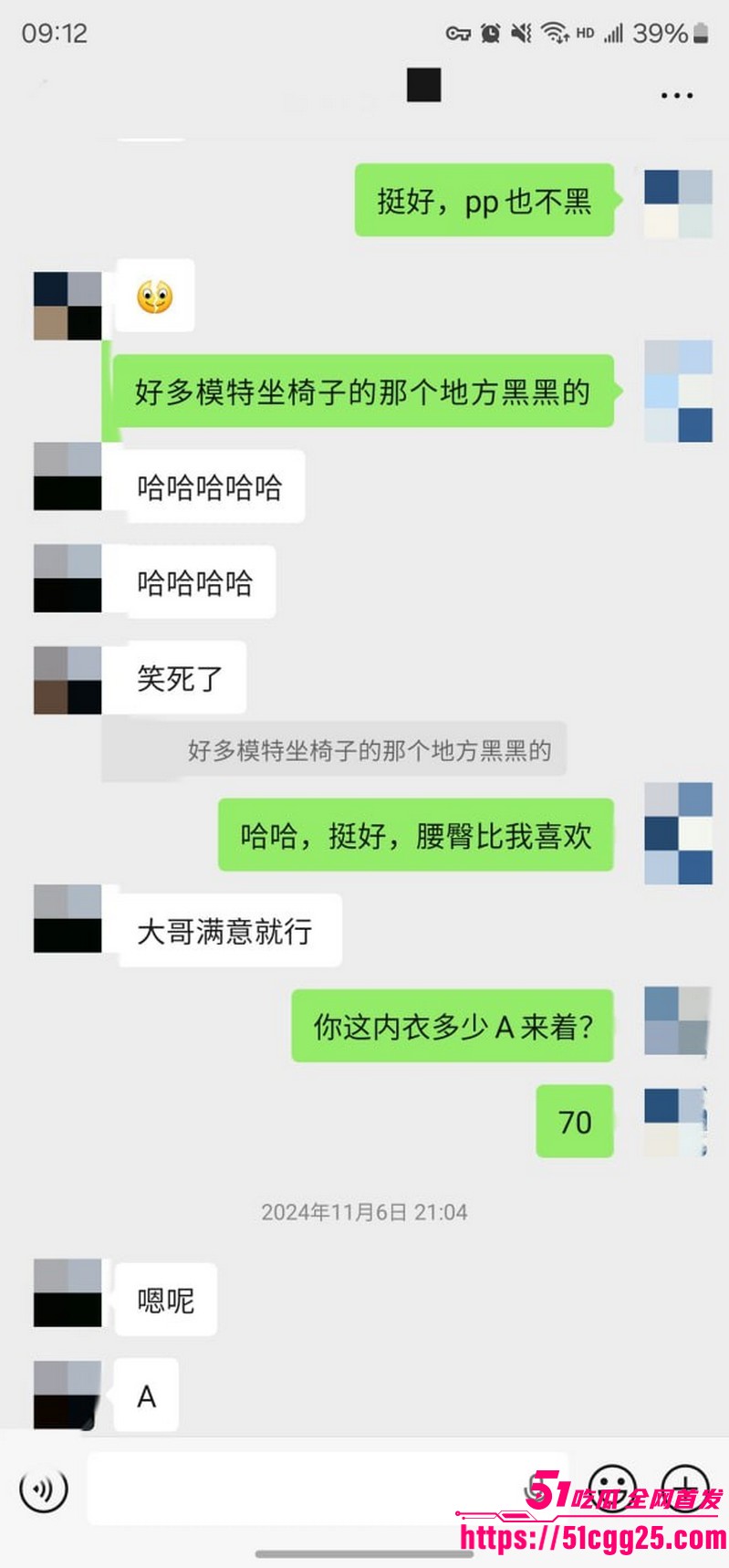 约拍大神老虎菜独家第二弹流出 25 约拍大神老虎菜独家第二弹流出 25
