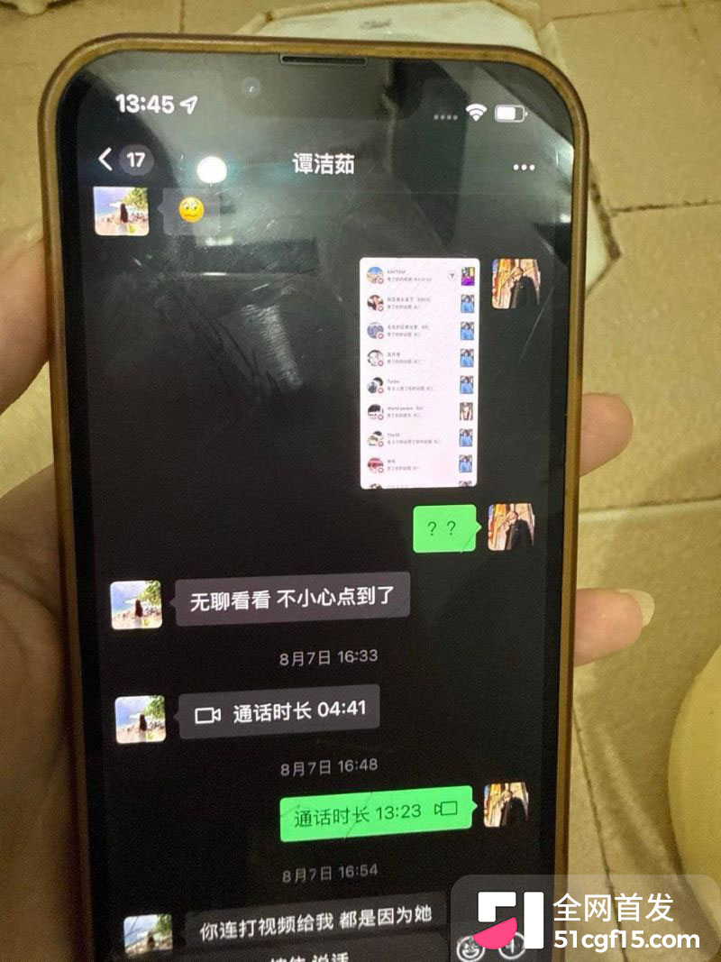 广东抖音博主谭洁茹翻车 16 广东抖音博主谭洁茹翻车 16