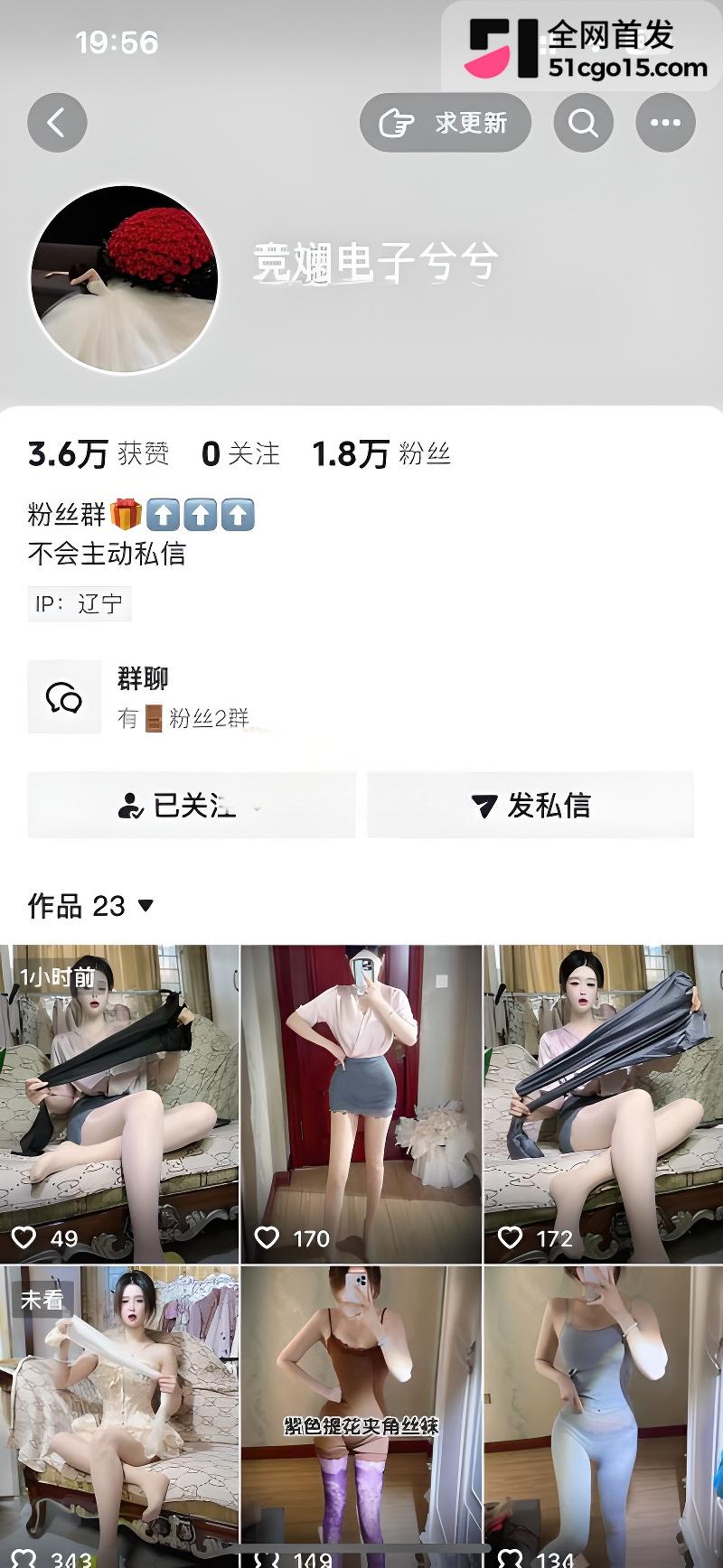 抖音小网红 斐彭兮兮 高颜甜妹定制大尺度道具自慰1 抖音小网红 斐彭兮兮 高颜甜妹定制大尺度道具自慰1