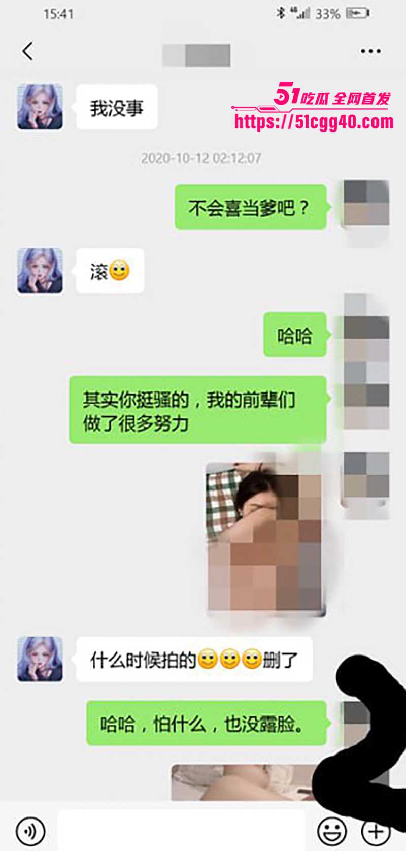 沈阳体制内骚逼郭晓寒不雅视频曝光 11 拷贝 沈阳体制内骚逼郭晓寒不雅视频曝光 11 拷贝