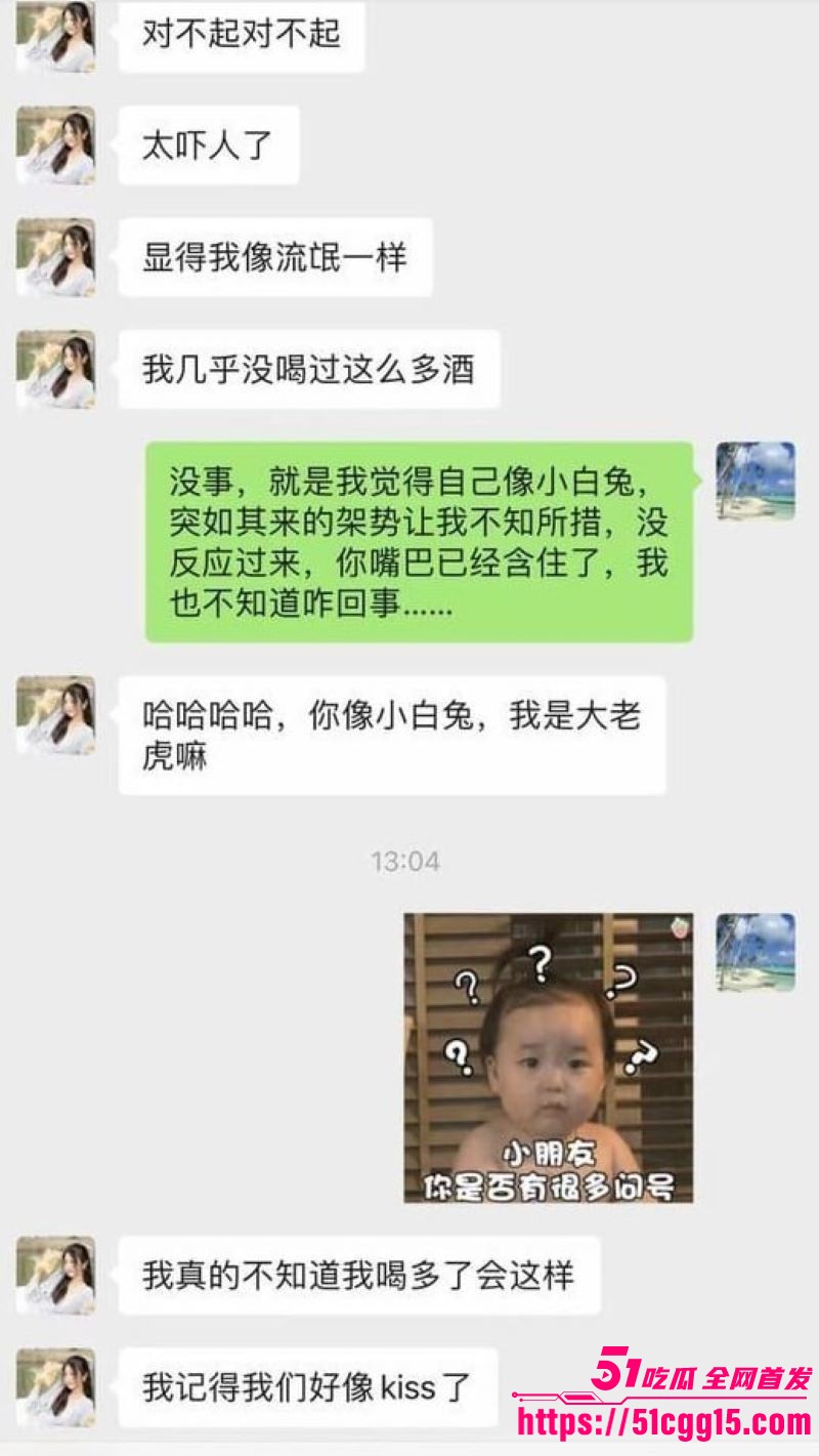国企老总吕品办公室突发死亡 13 国企老总吕品办公室突发死亡 13