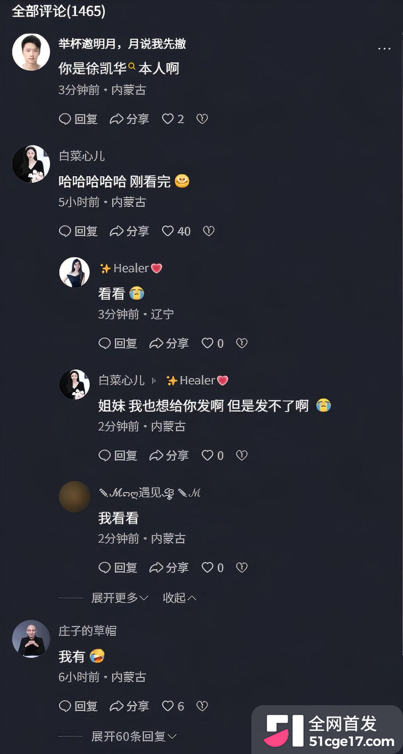 内蒙古通辽永茂国际 徐凯华 彩色打印单大瓜7 内蒙古通辽永茂国际 徐凯华 彩色打印单大瓜7