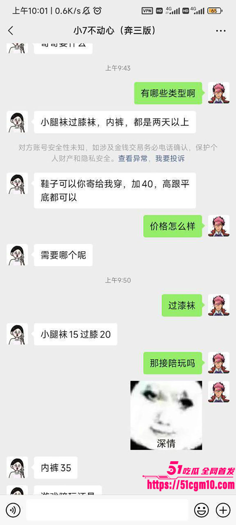 陕甘宁·千人骑人妖伪娘13 陕甘宁·千人骑人妖伪娘13