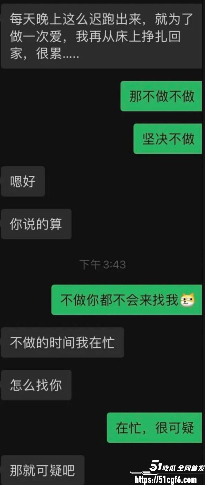 天意CP张天陈奕辰分手翻车 32 天意CP张天陈奕辰分手翻车 32