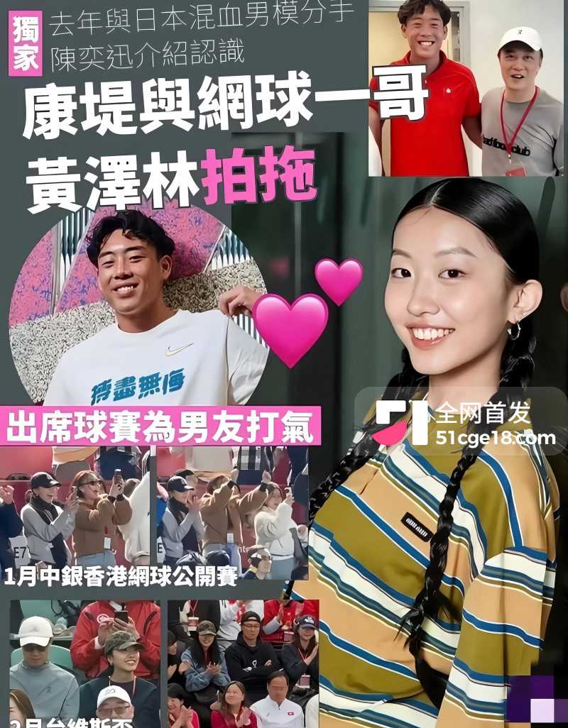 陈奕迅女儿陈康堤黄泽林分手事件15