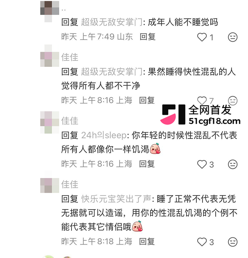 恋综男嘉宾 赵希伦 官宣CP翻车 51 拷贝 恋综男嘉宾 赵希伦 官宣CP翻车 51 拷贝