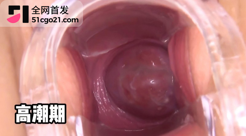 每日大赛阴蒂高潮大赛6