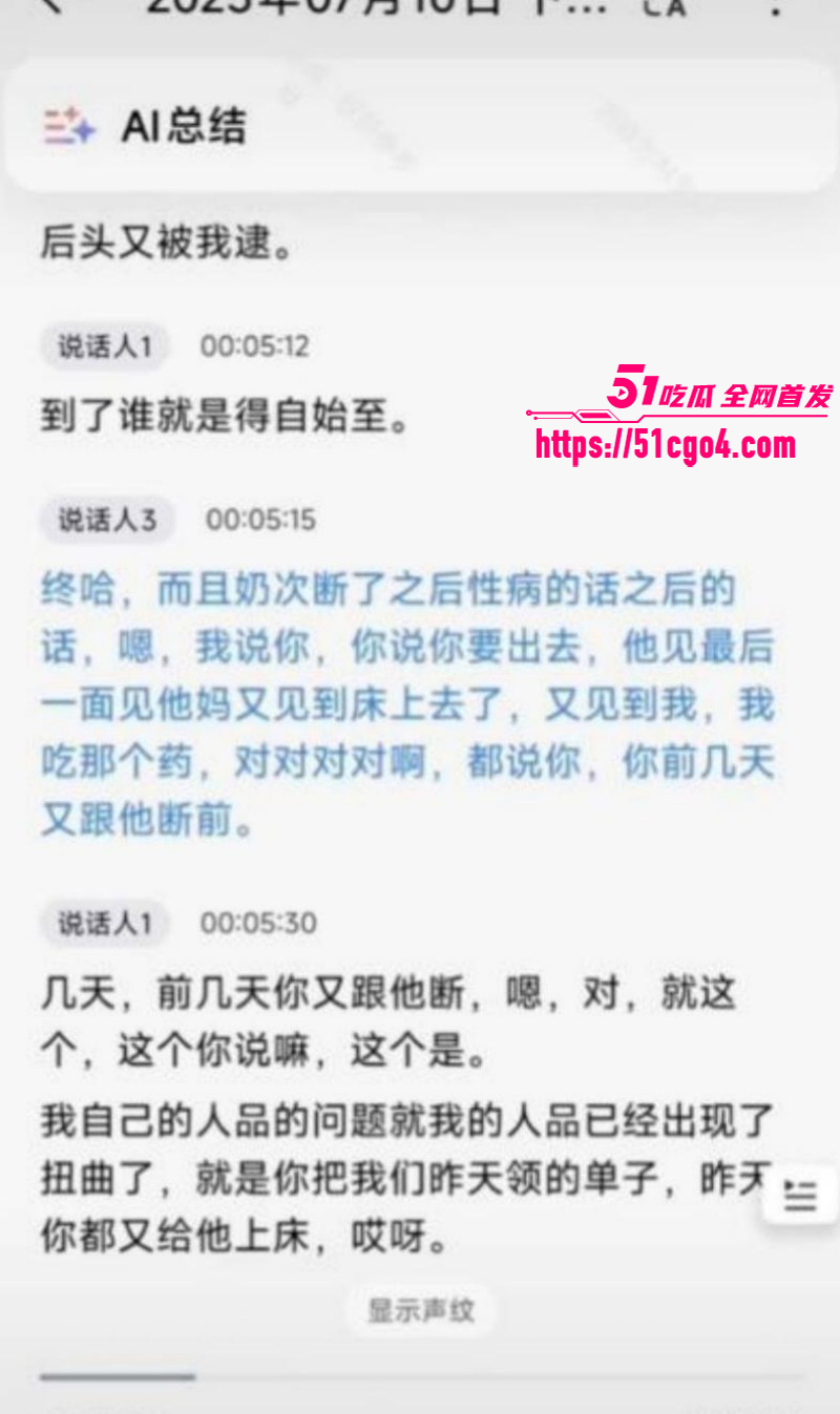 抖音网红翠小花出轨怀孕得性病013 抖音网红翠小花出轨怀孕得性病013