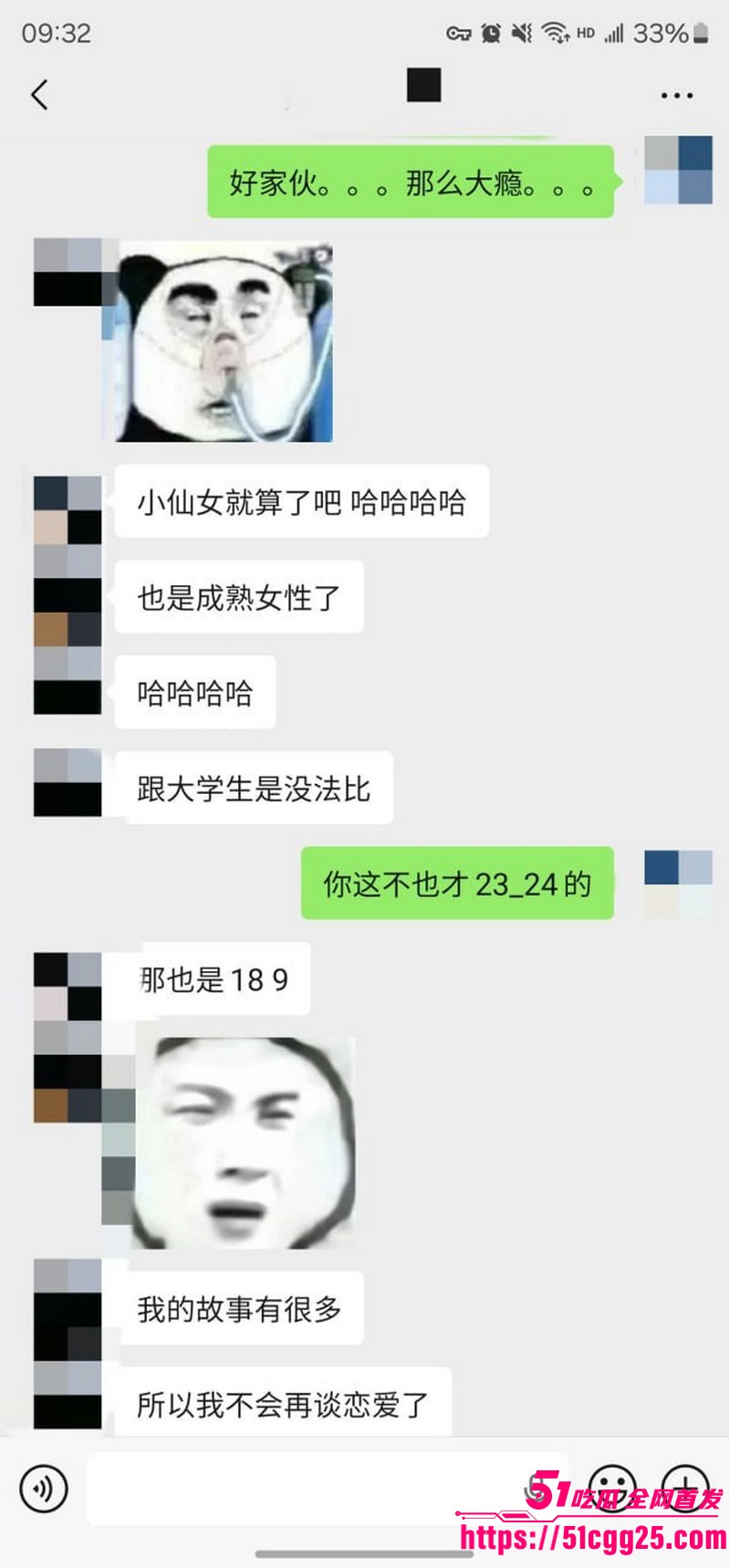 约拍大神老虎菜独家第二弹流出 37 约拍大神老虎菜独家第二弹流出 37