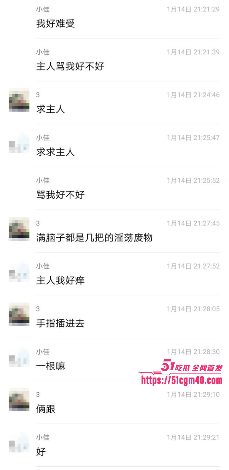 唐山人妻郑佳怡 出轨记录曝光 8 拷贝 唐山人妻郑佳怡 出轨记录曝光 8 拷贝