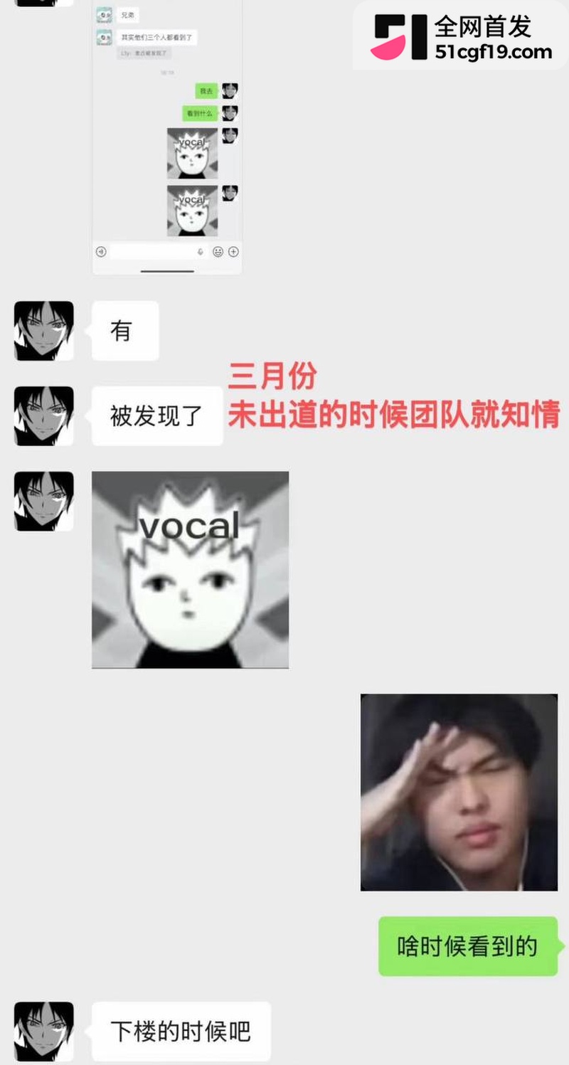 地下男团NoExit成员 Koshi李越 25 地下男团NoExit成员 Koshi李越 25