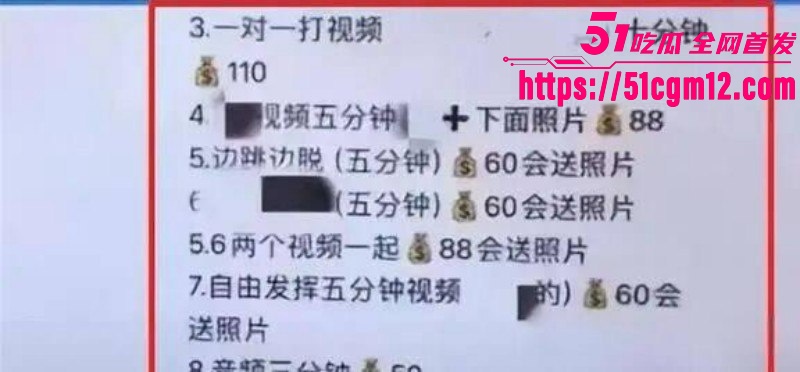 湖南祁东职校95后女老师徐西婷下海卖片09 湖南祁东职校95后女老师徐西婷下海卖片09